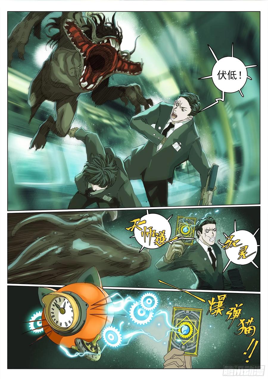 第35页