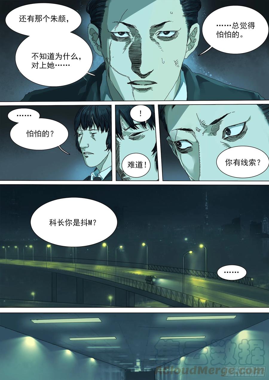 第50页