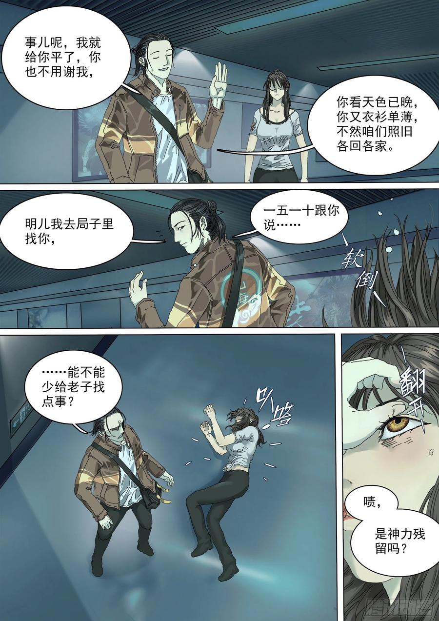 第52页
