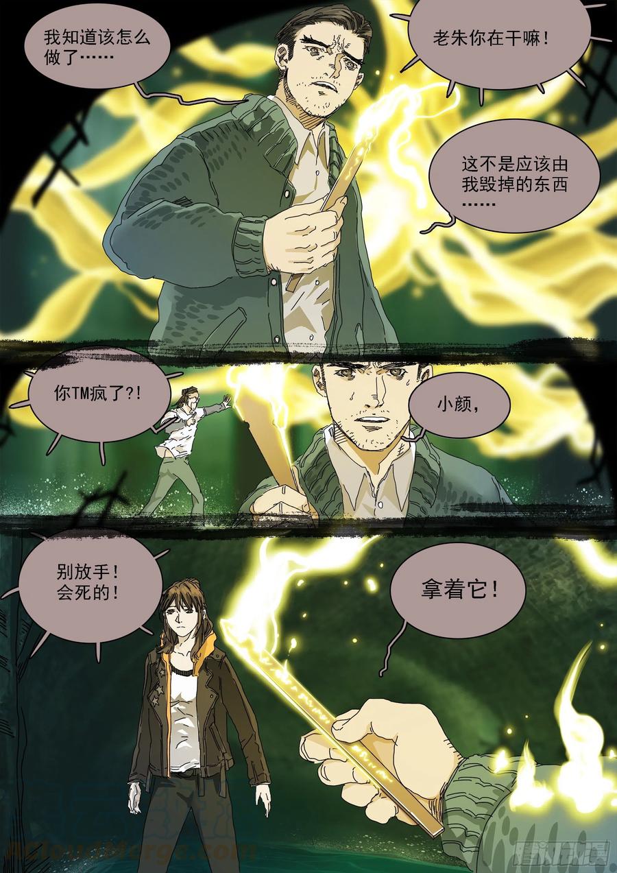 第46页