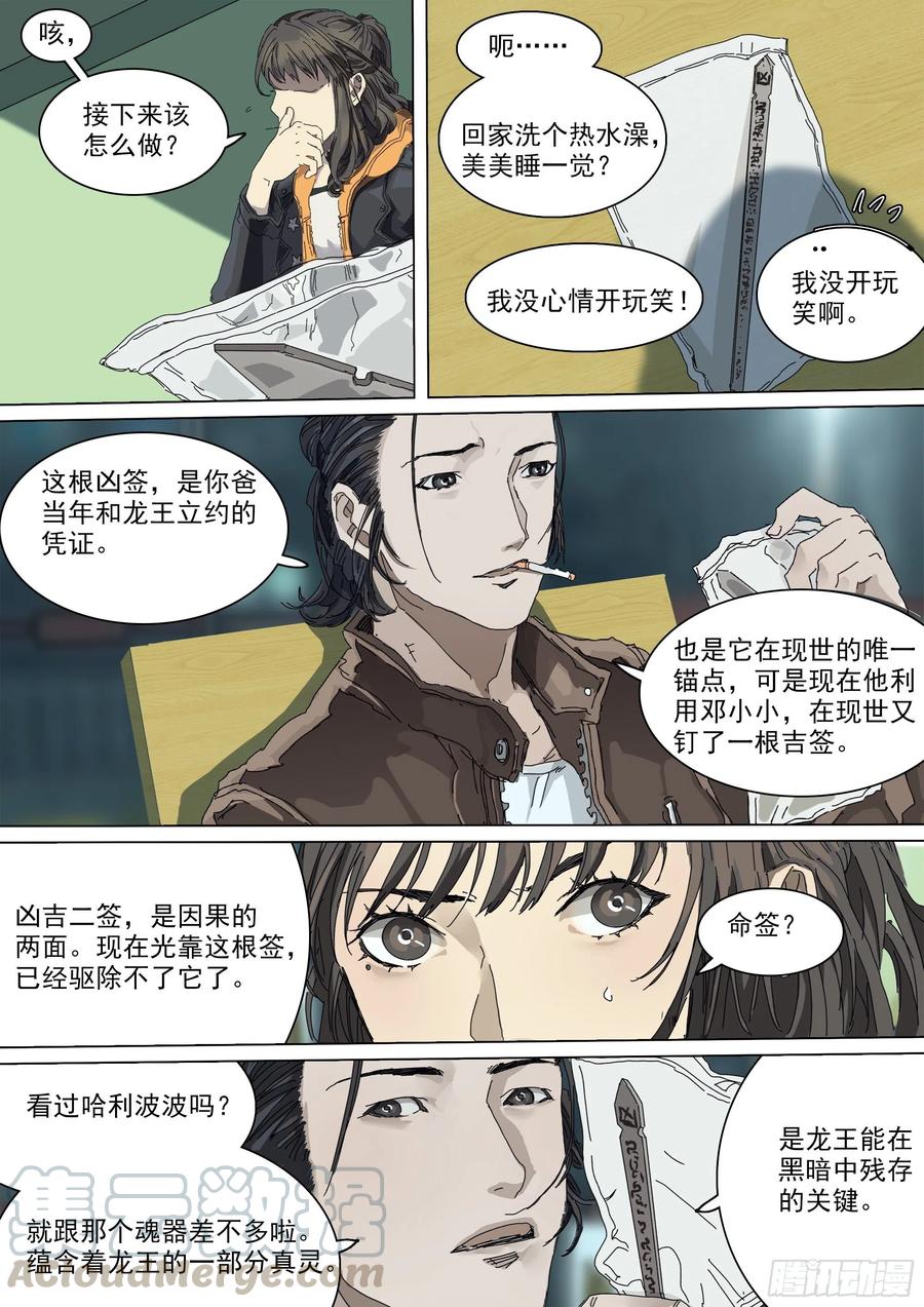第53页