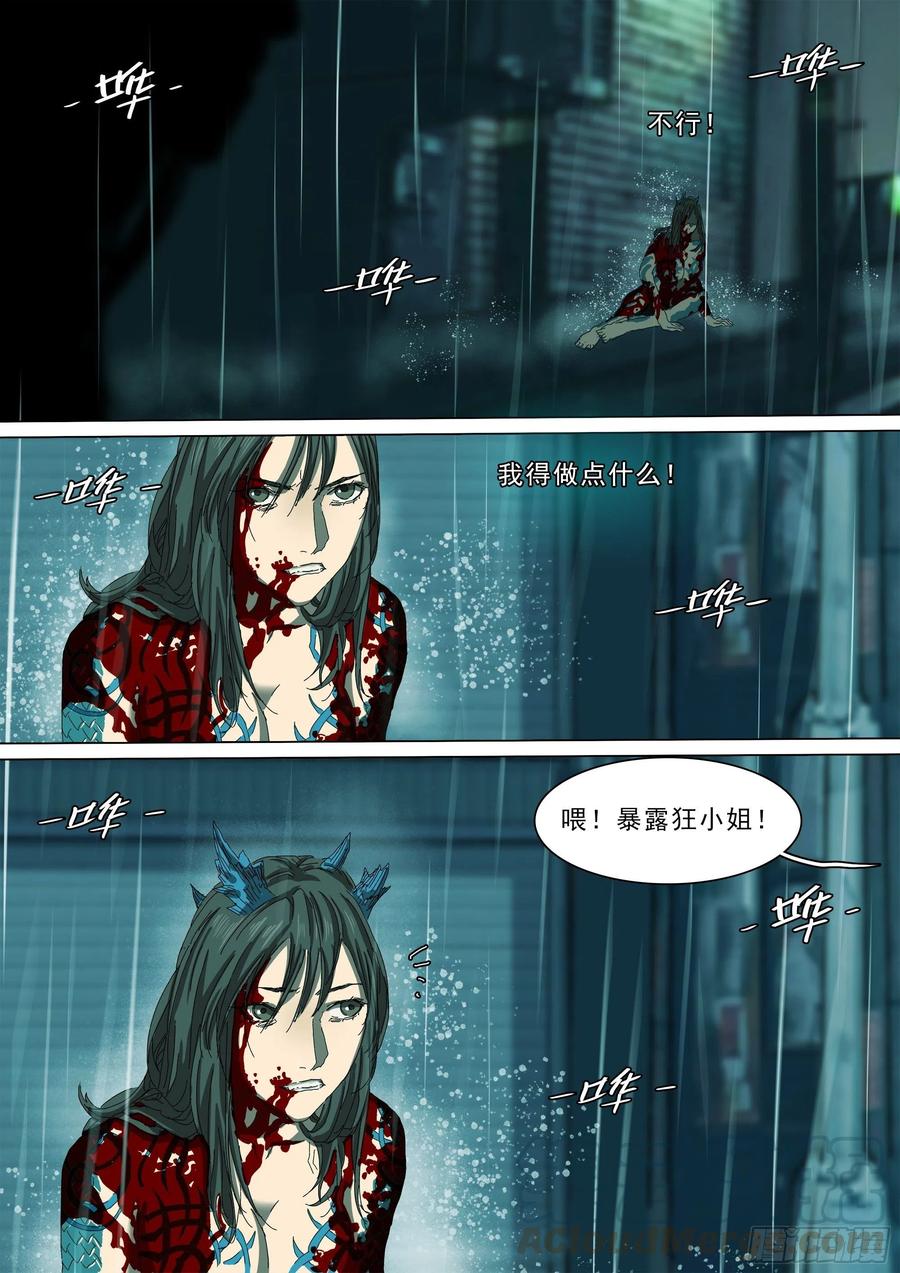 第42页