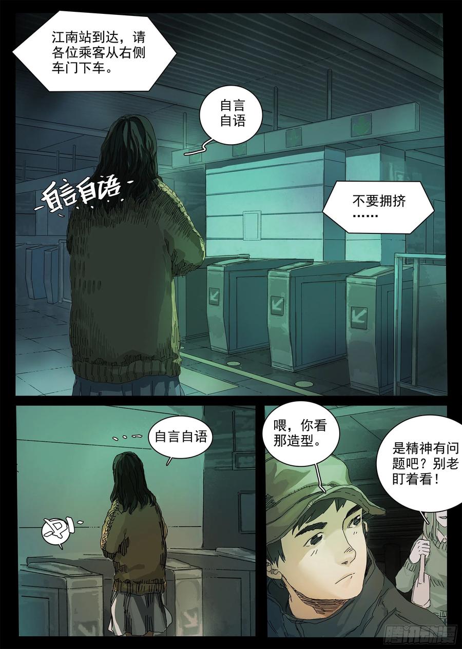 第51页