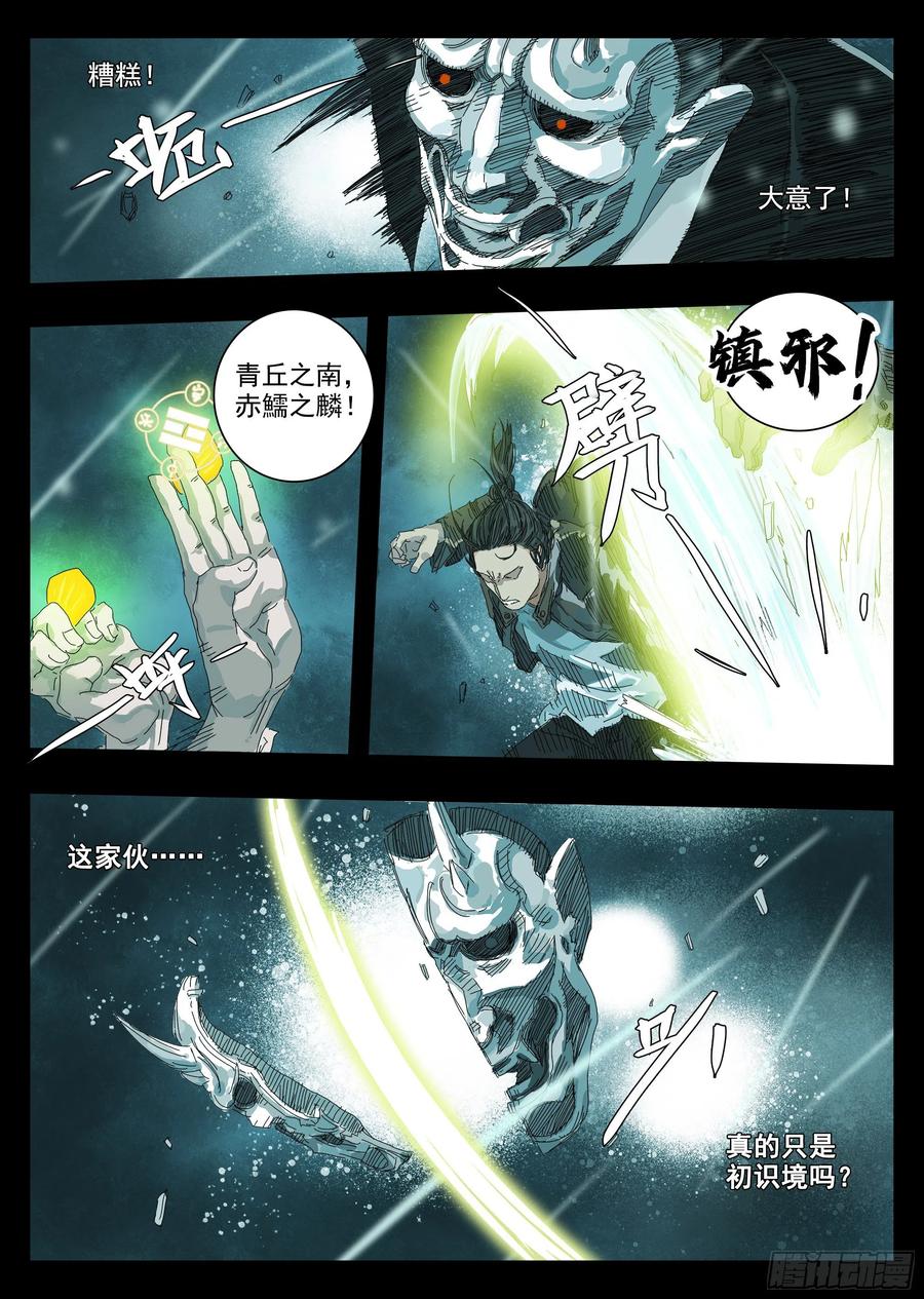 第80页