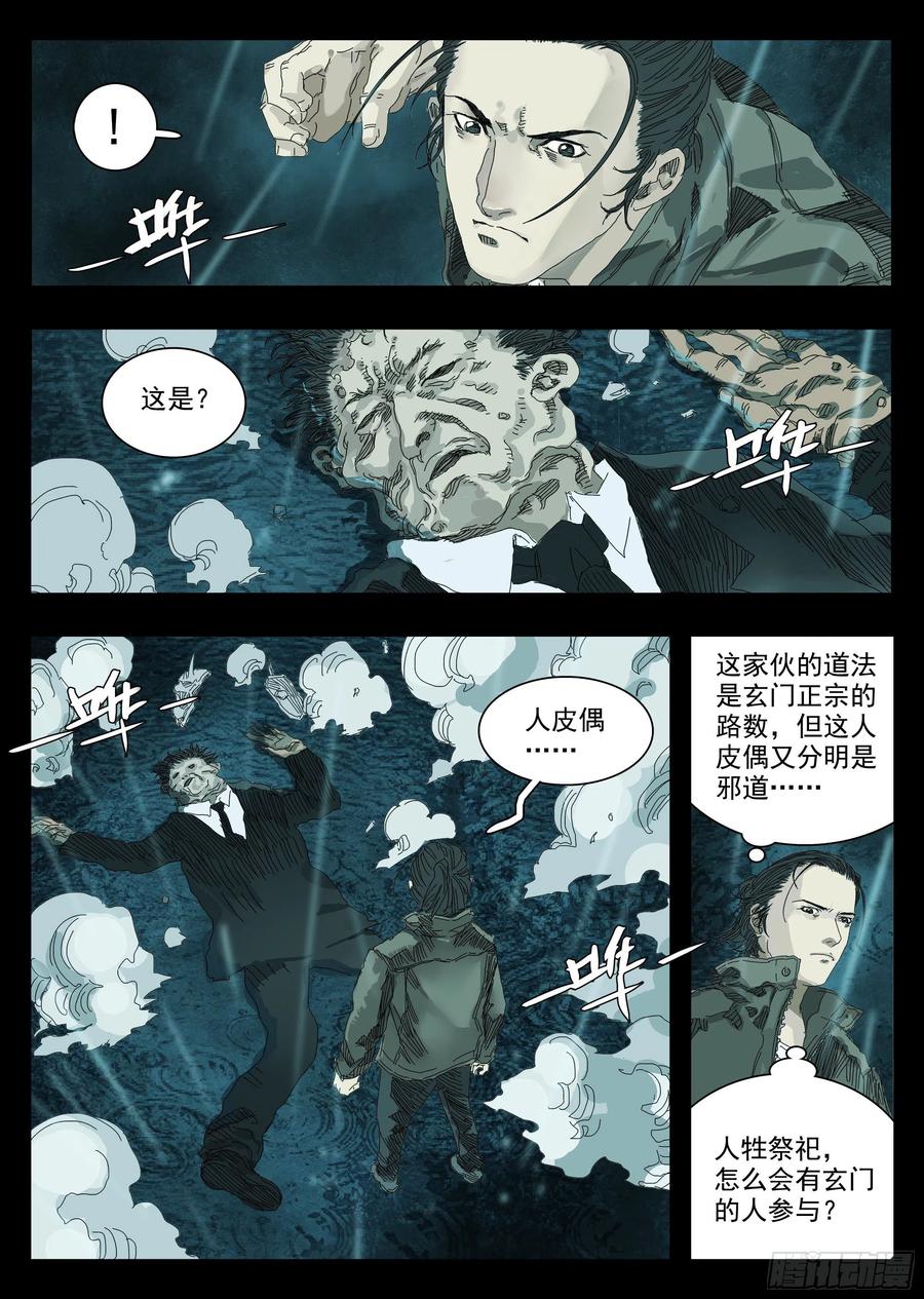 第82页