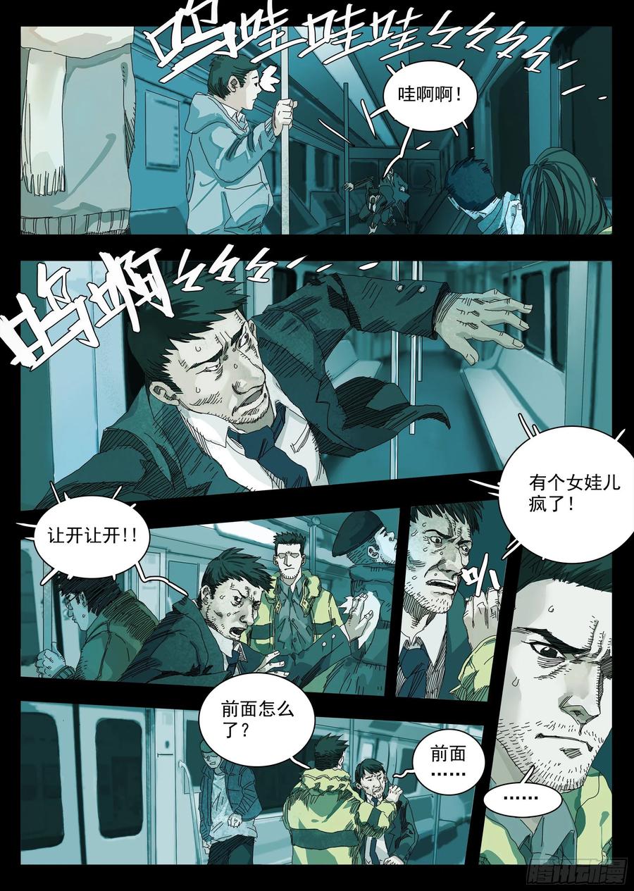 第92页