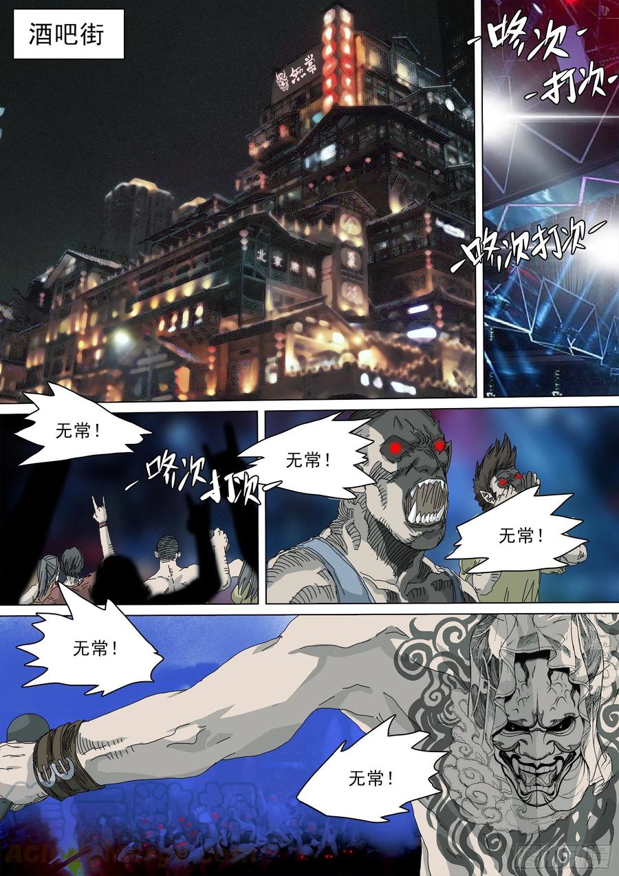 第41页