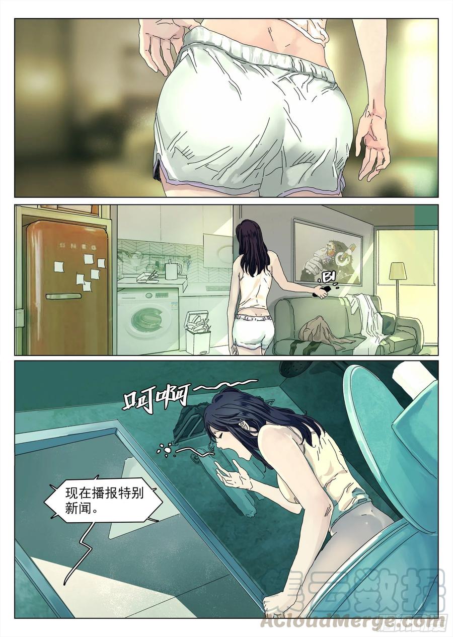 第46页