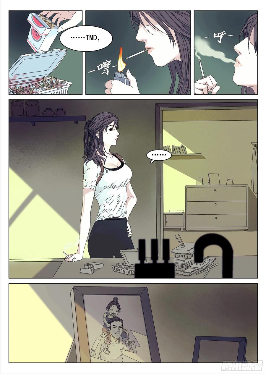 第56页