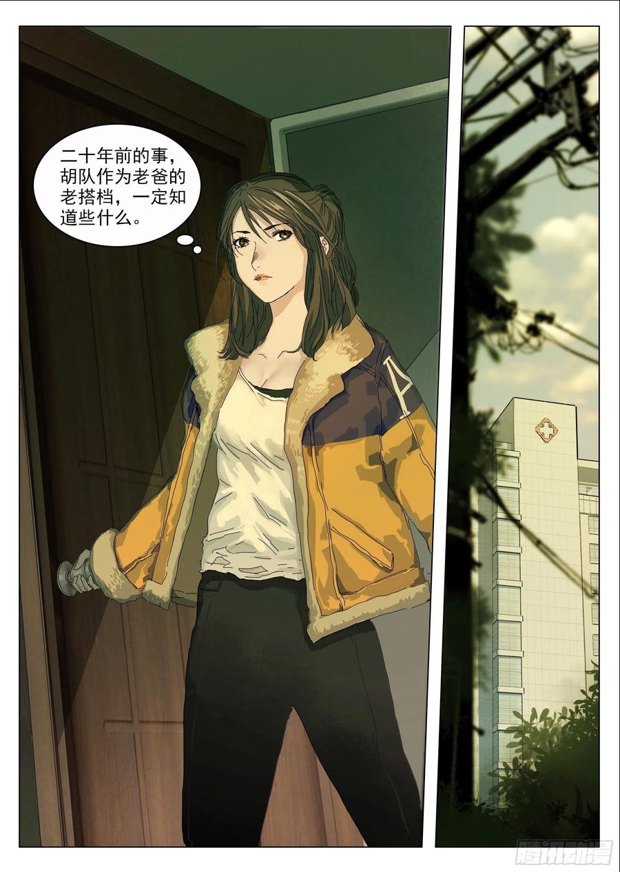第60页