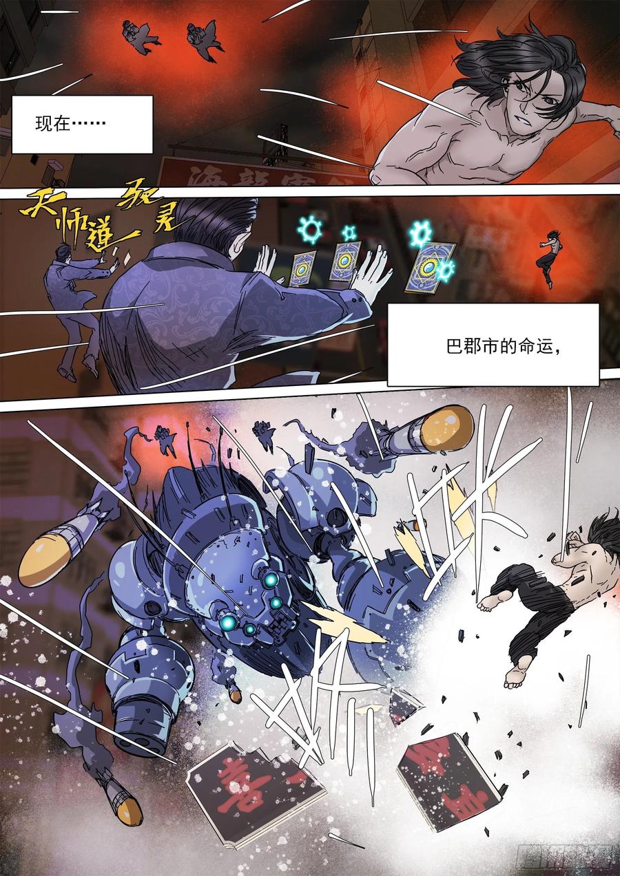 第51页