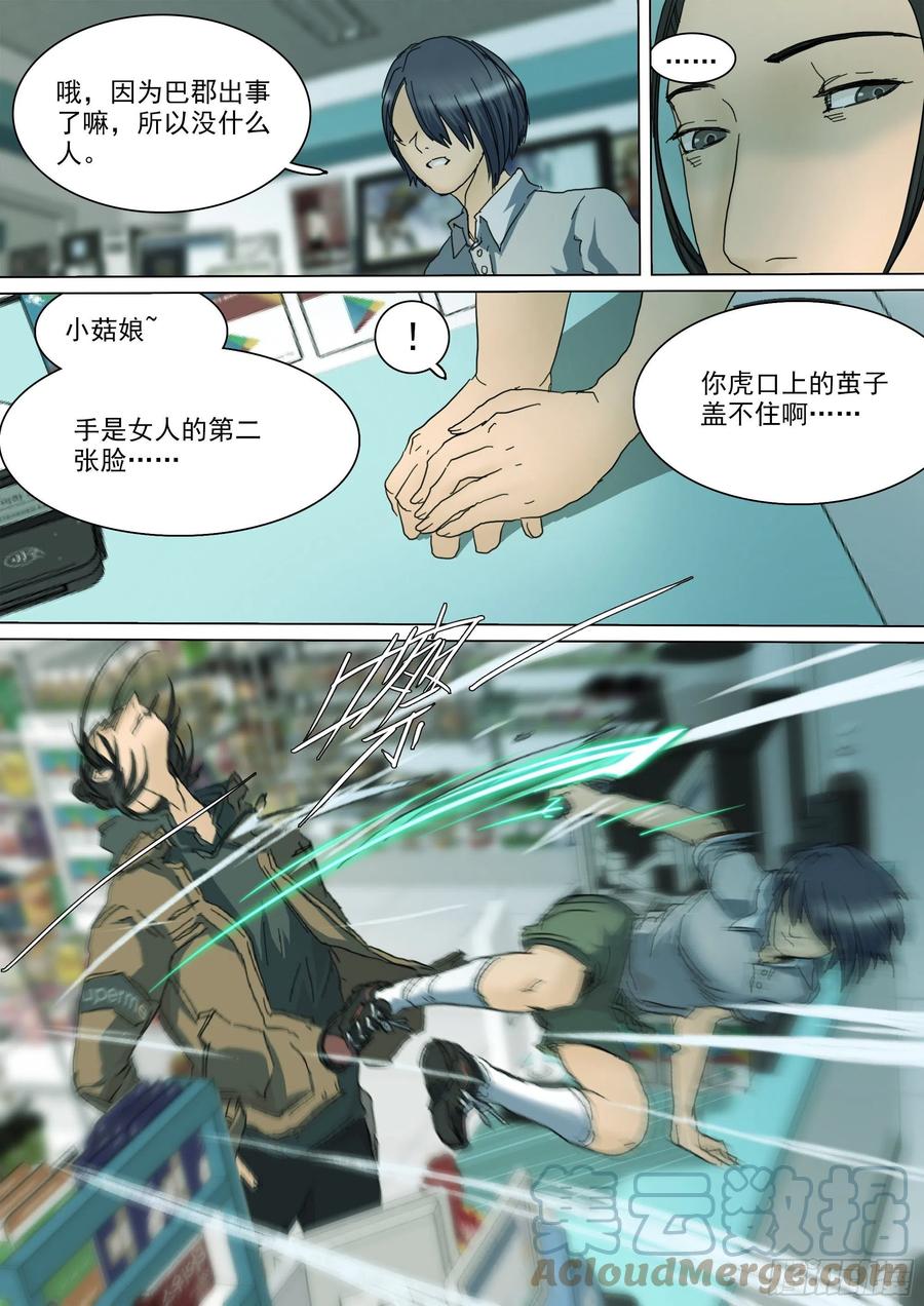 第53页