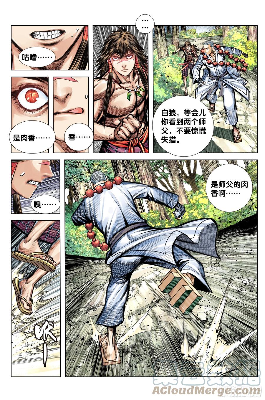 第23页