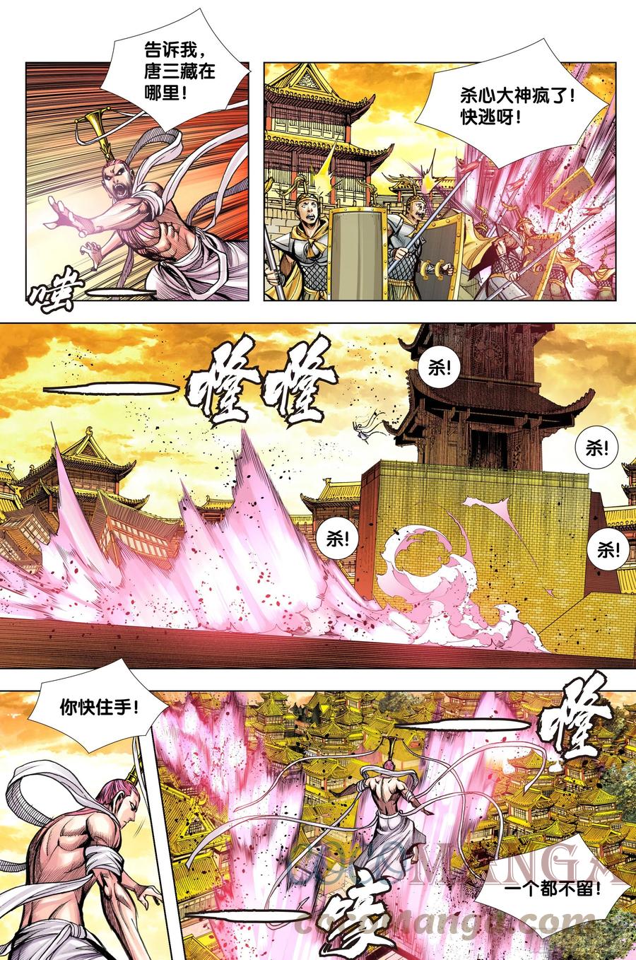 第45页