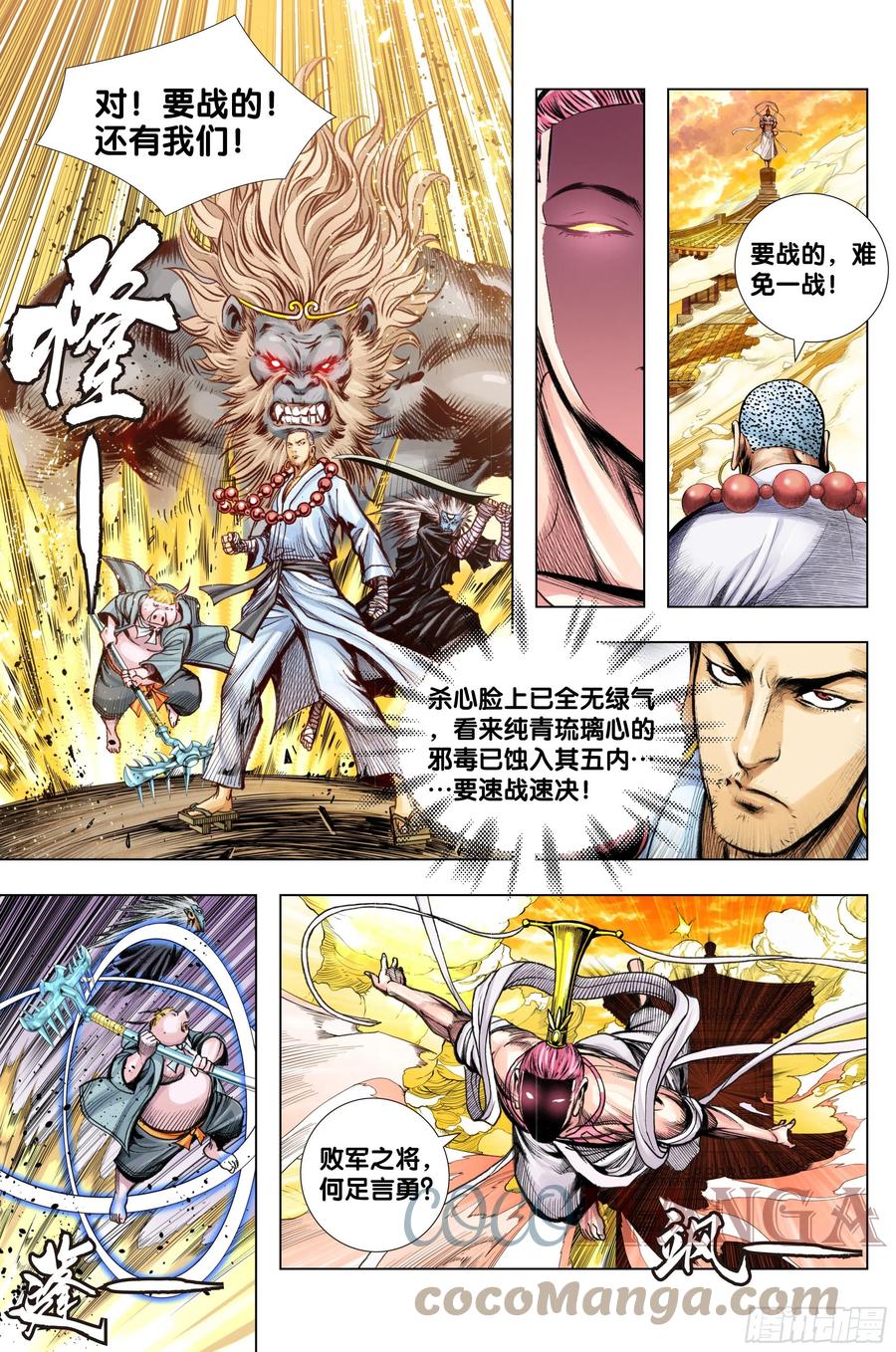 第57页