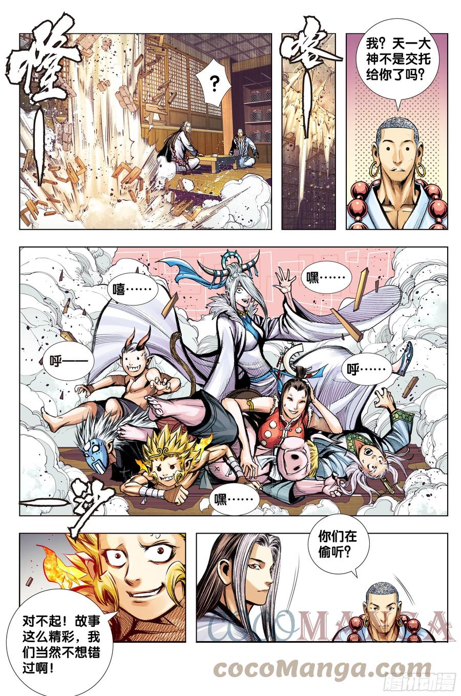 第27页