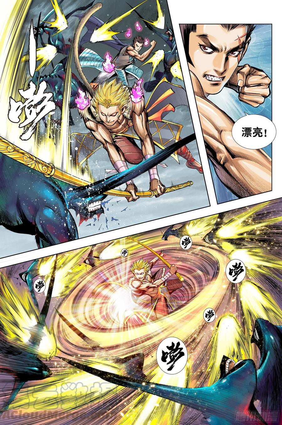 第21页