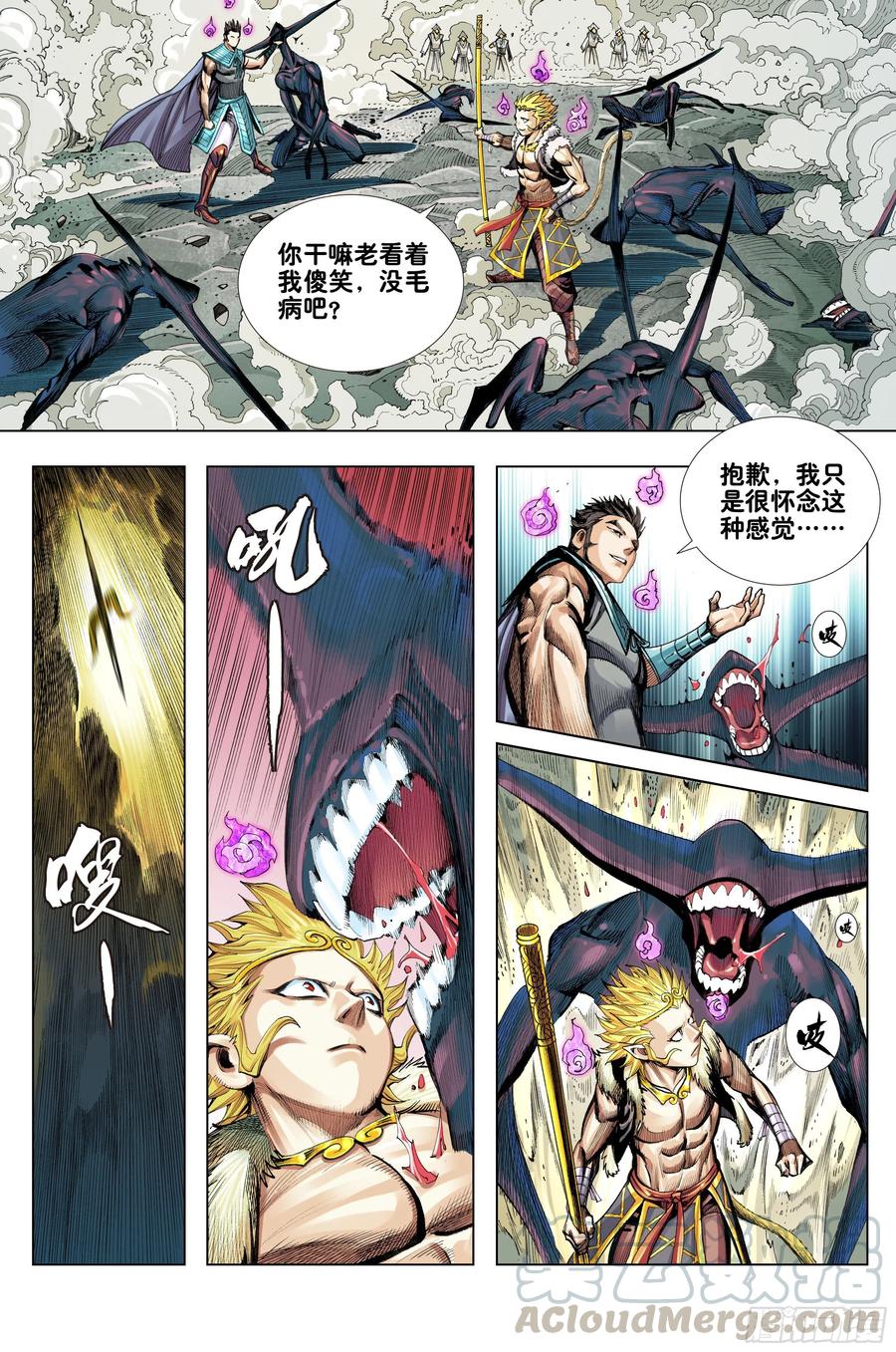第23页