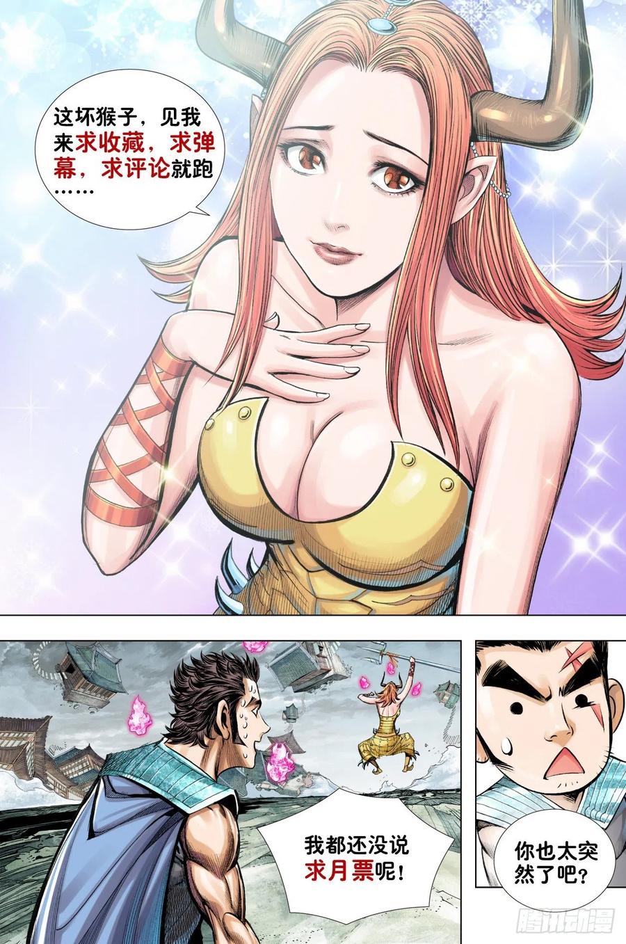 第28页