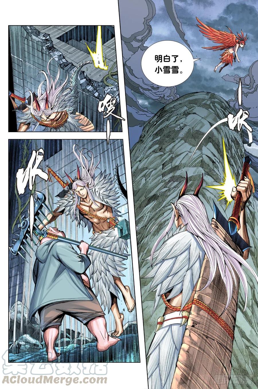 第23页