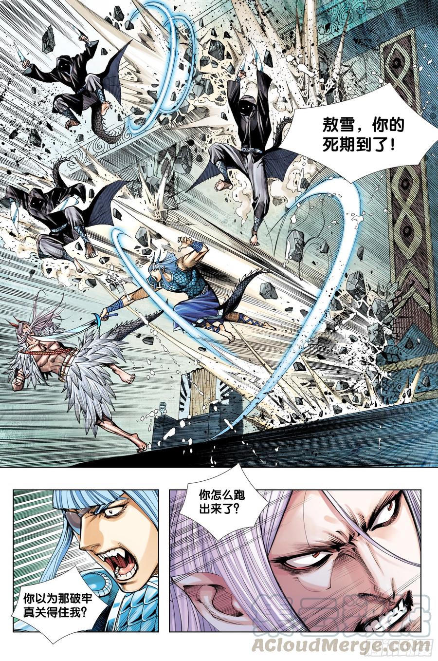 第23页
