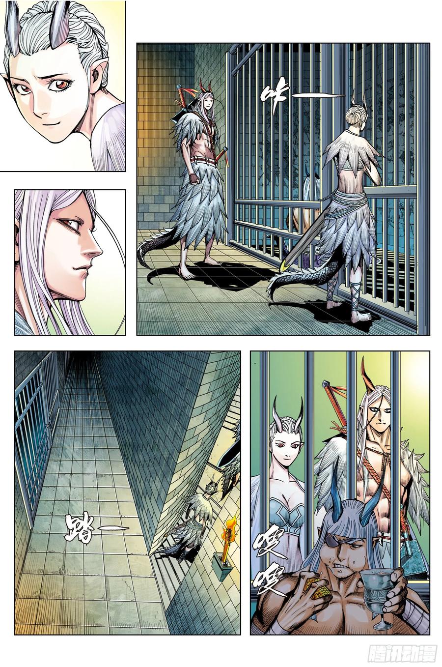 第20页