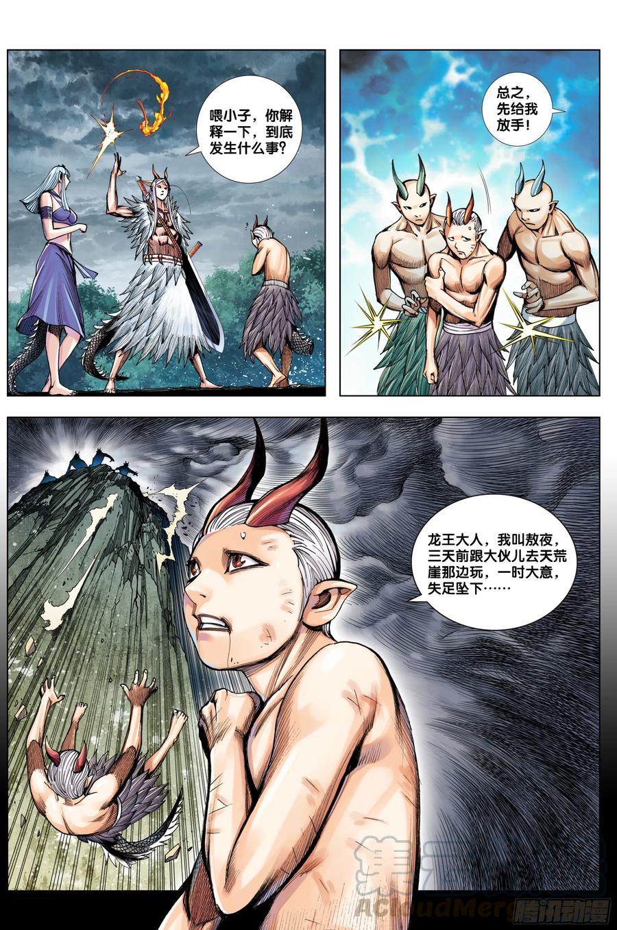 第5页