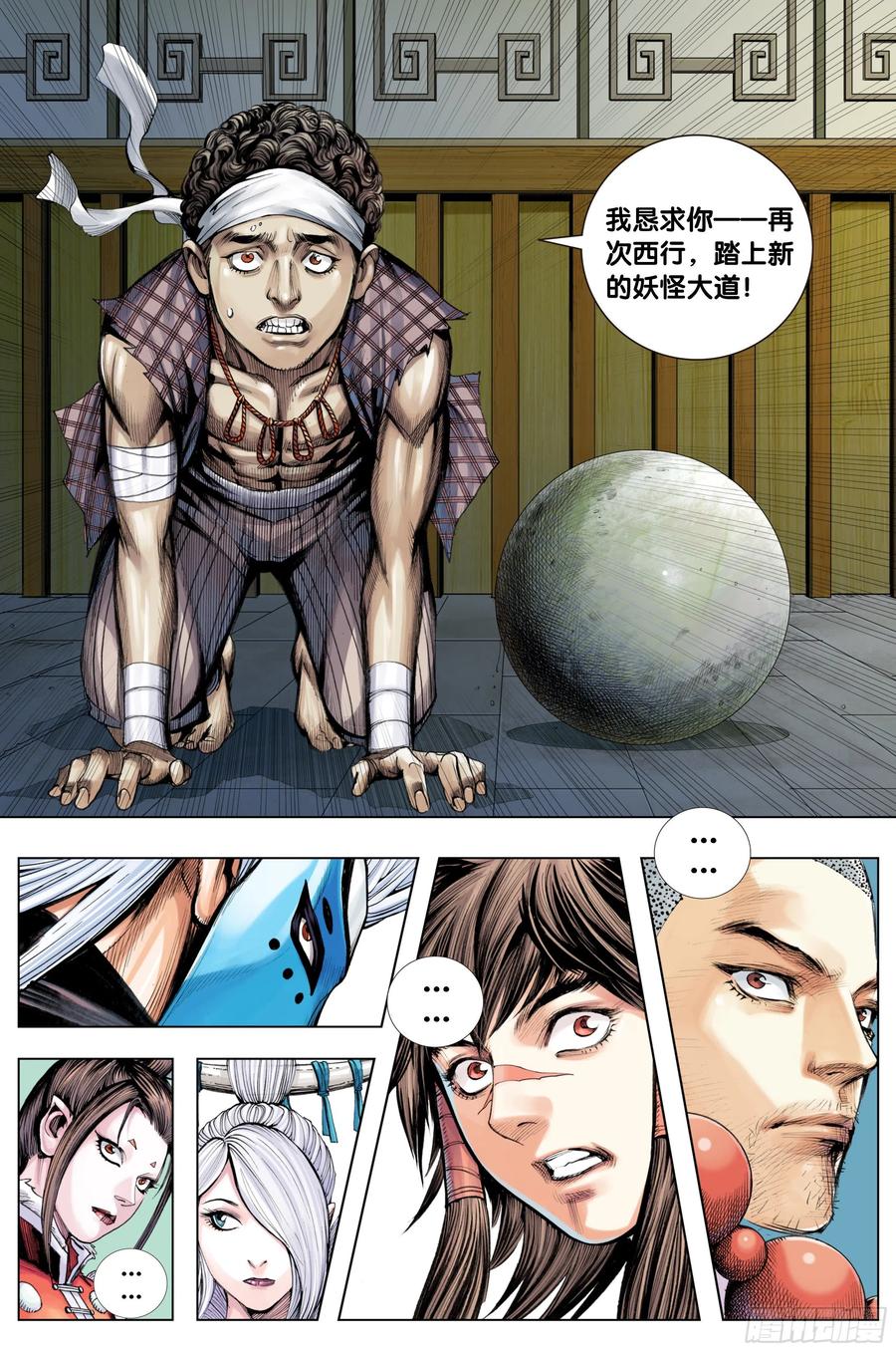 第26页