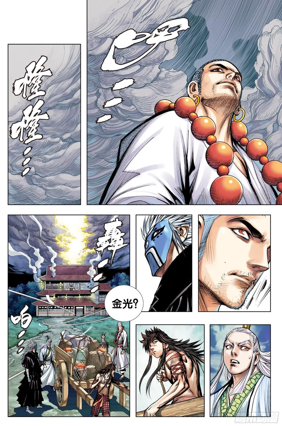 第24页