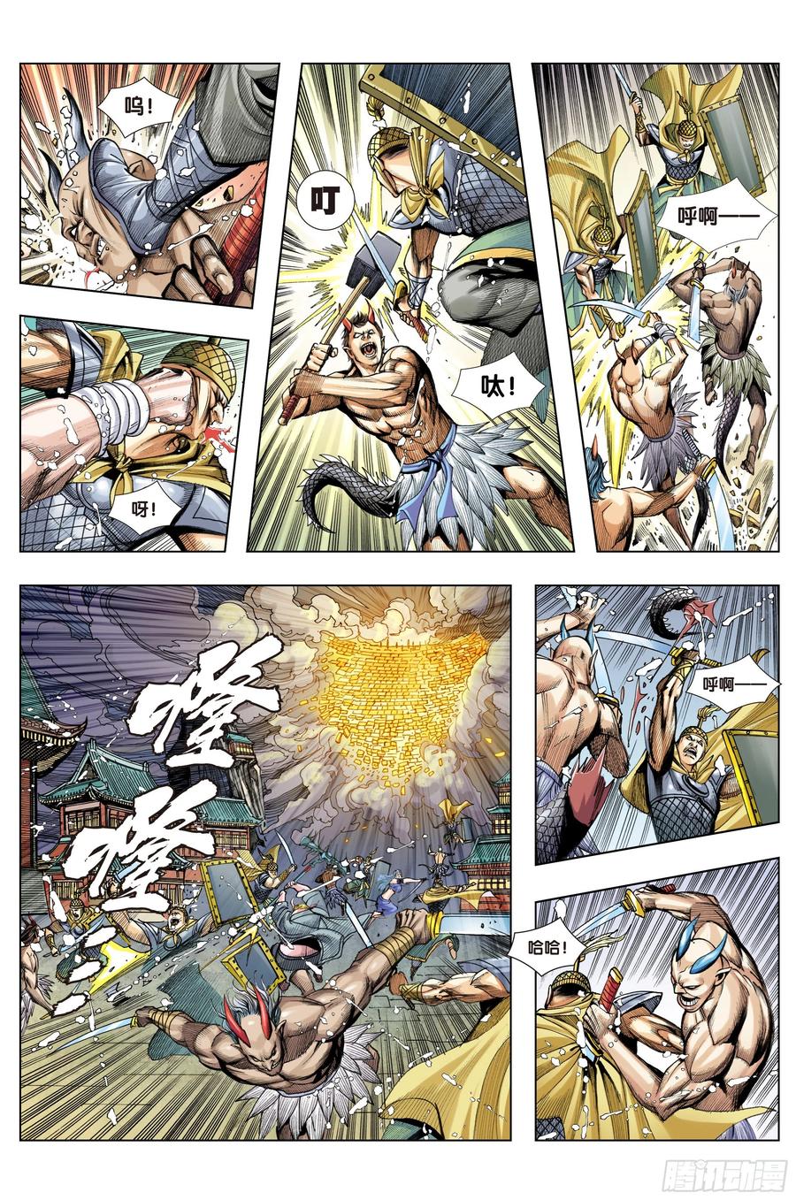 第14页