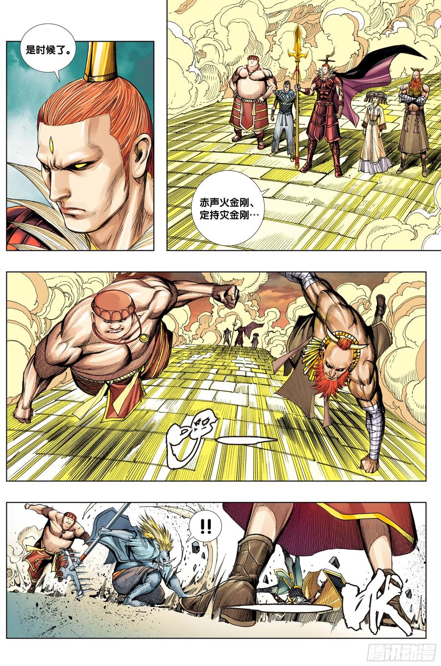 第22页