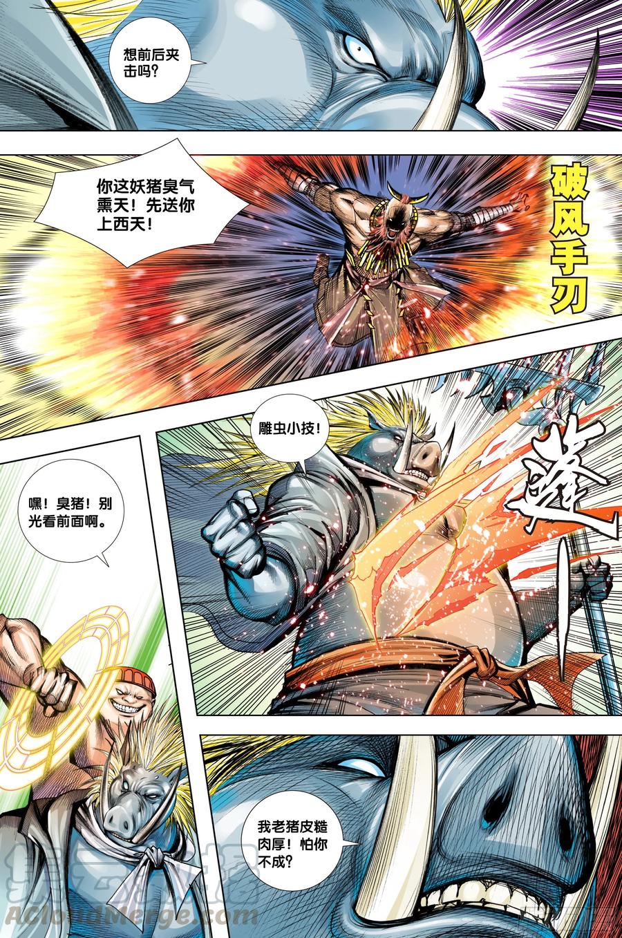 第23页