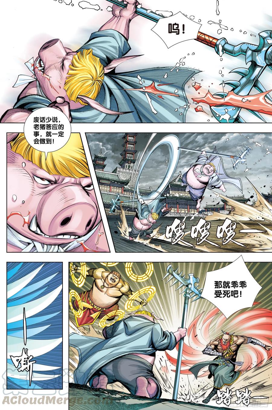 第11页