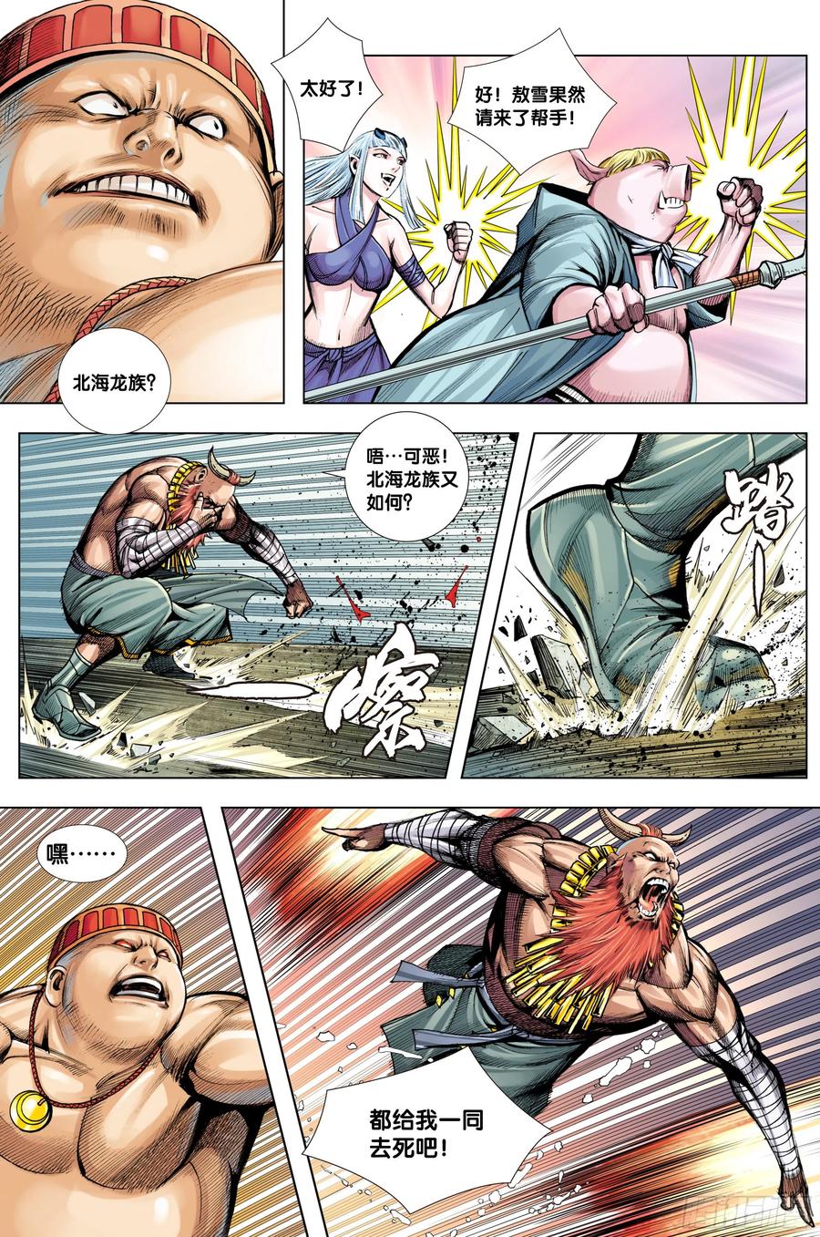 第16页