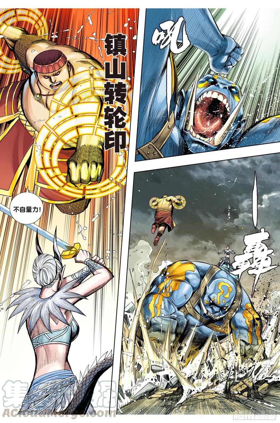 第17页