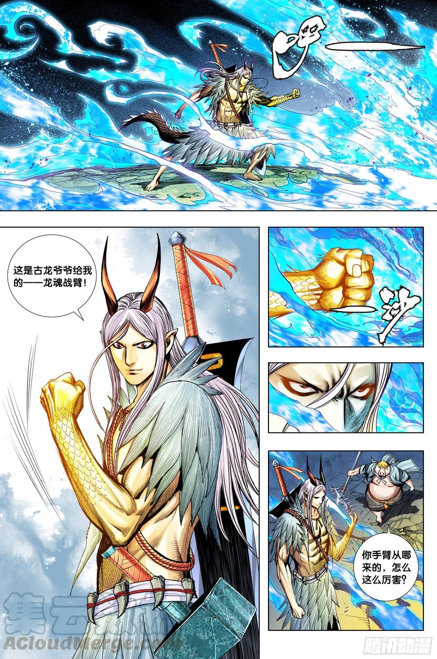 第13页
