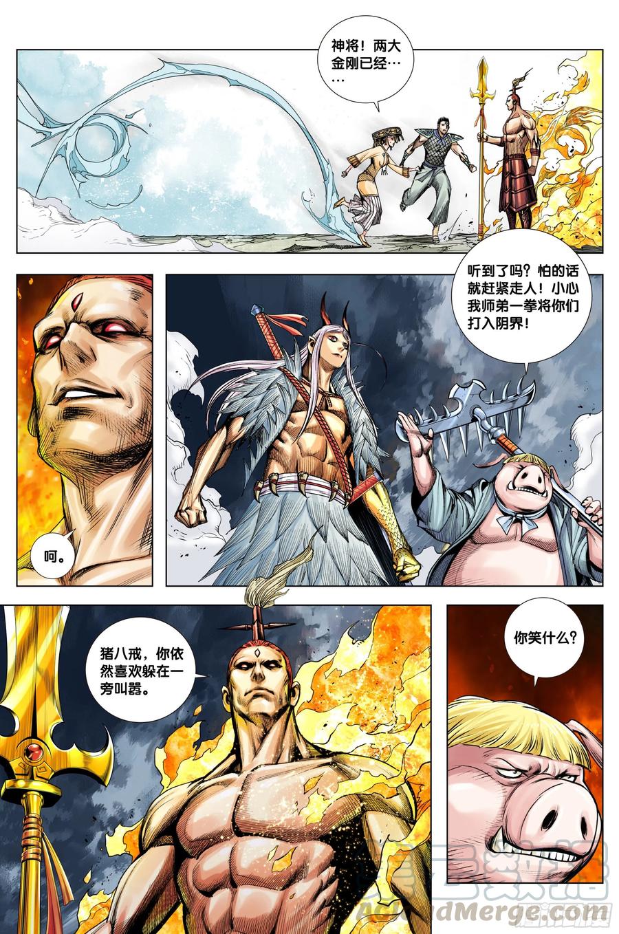 第21页