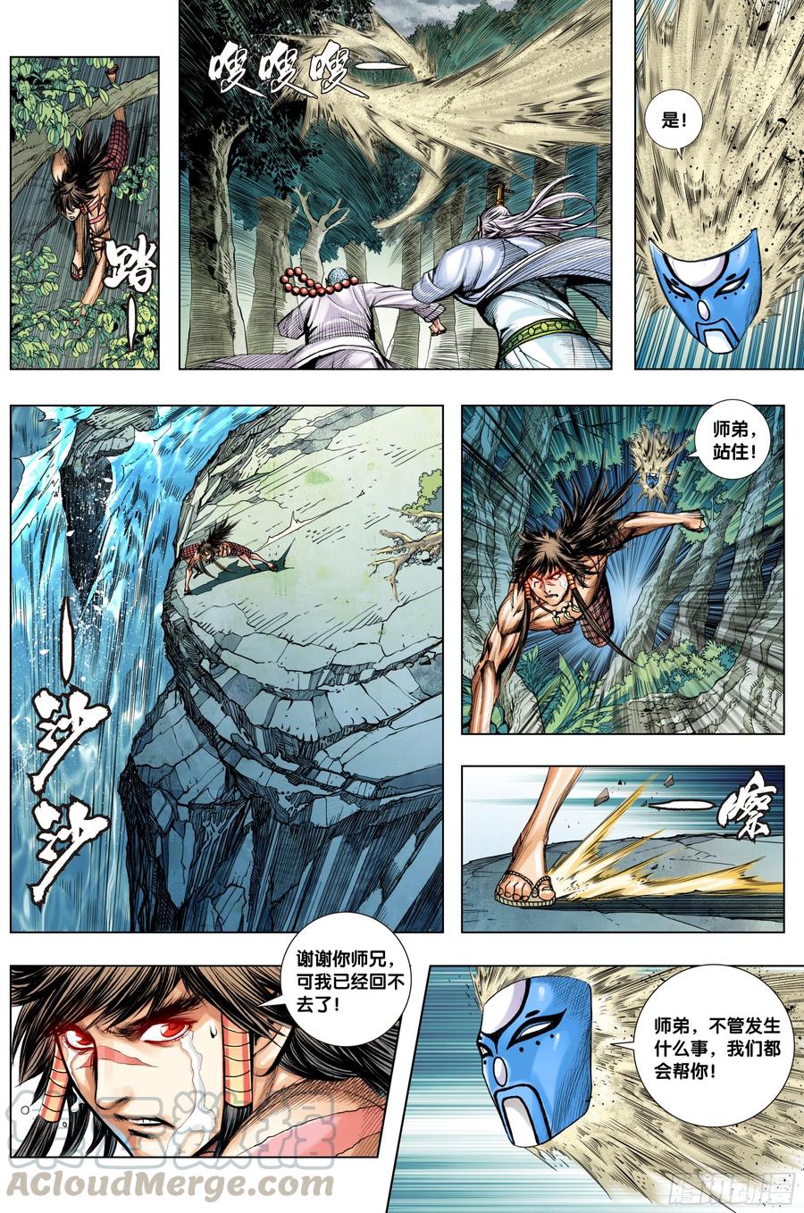 第25页