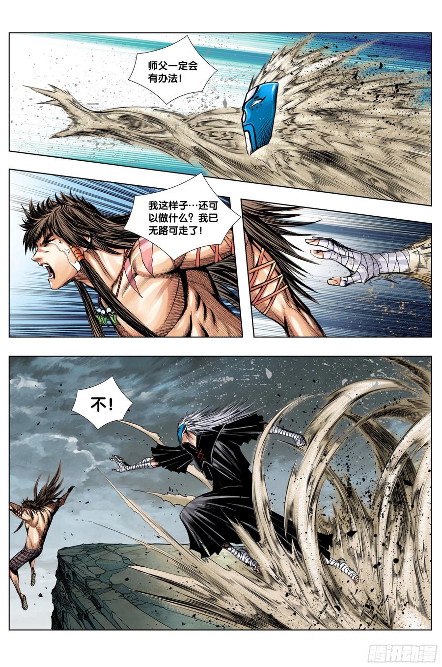 第26页