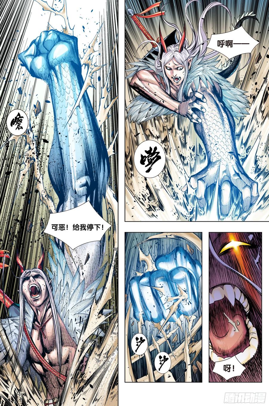 第16页