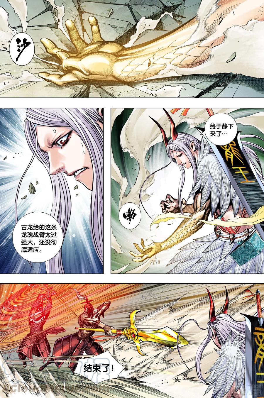 第19页