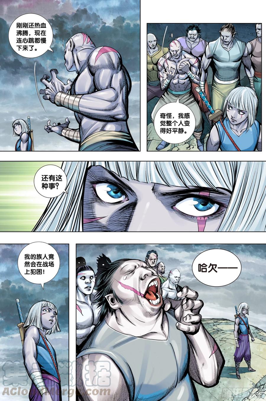 第21页