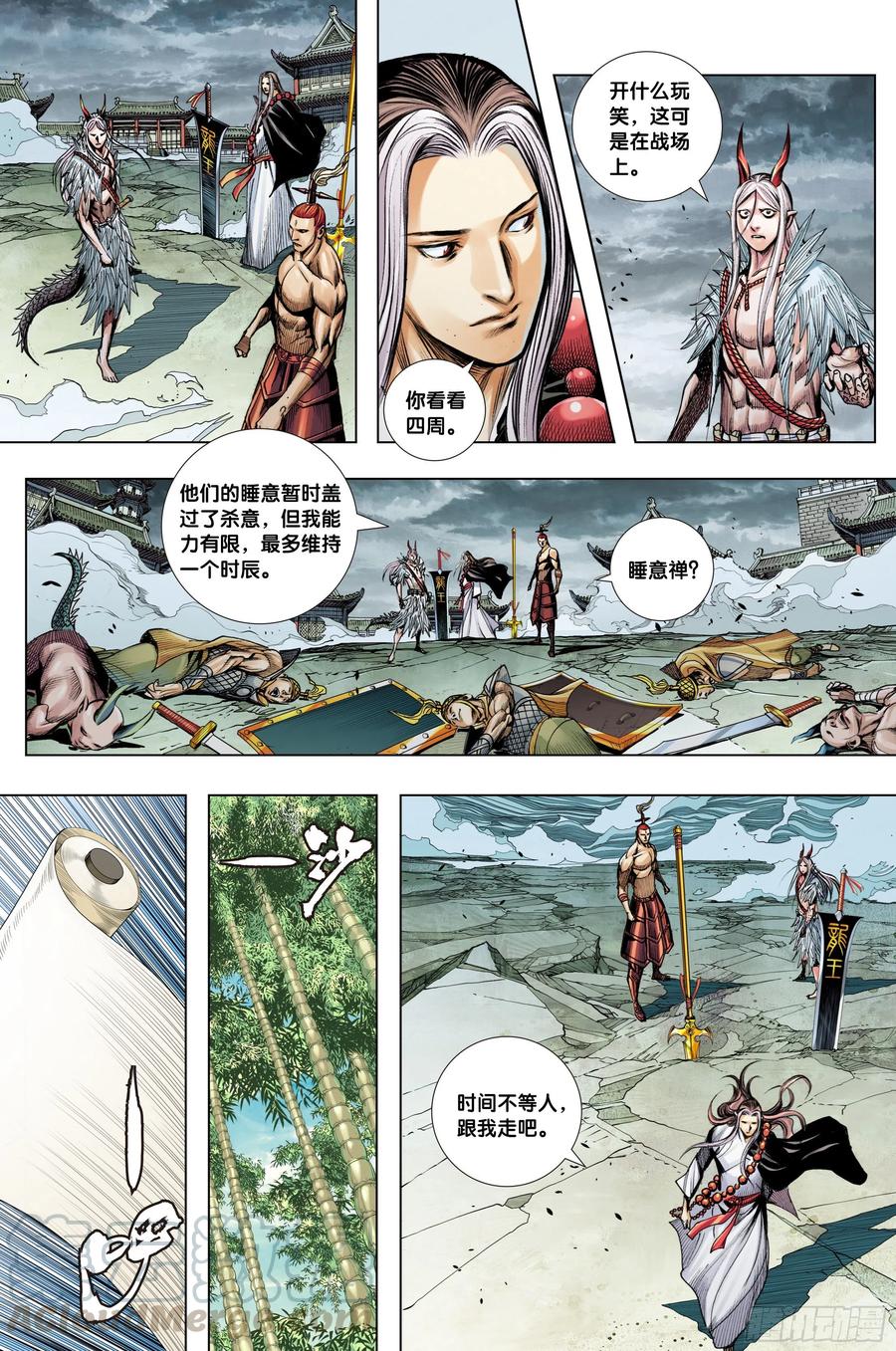 第25页