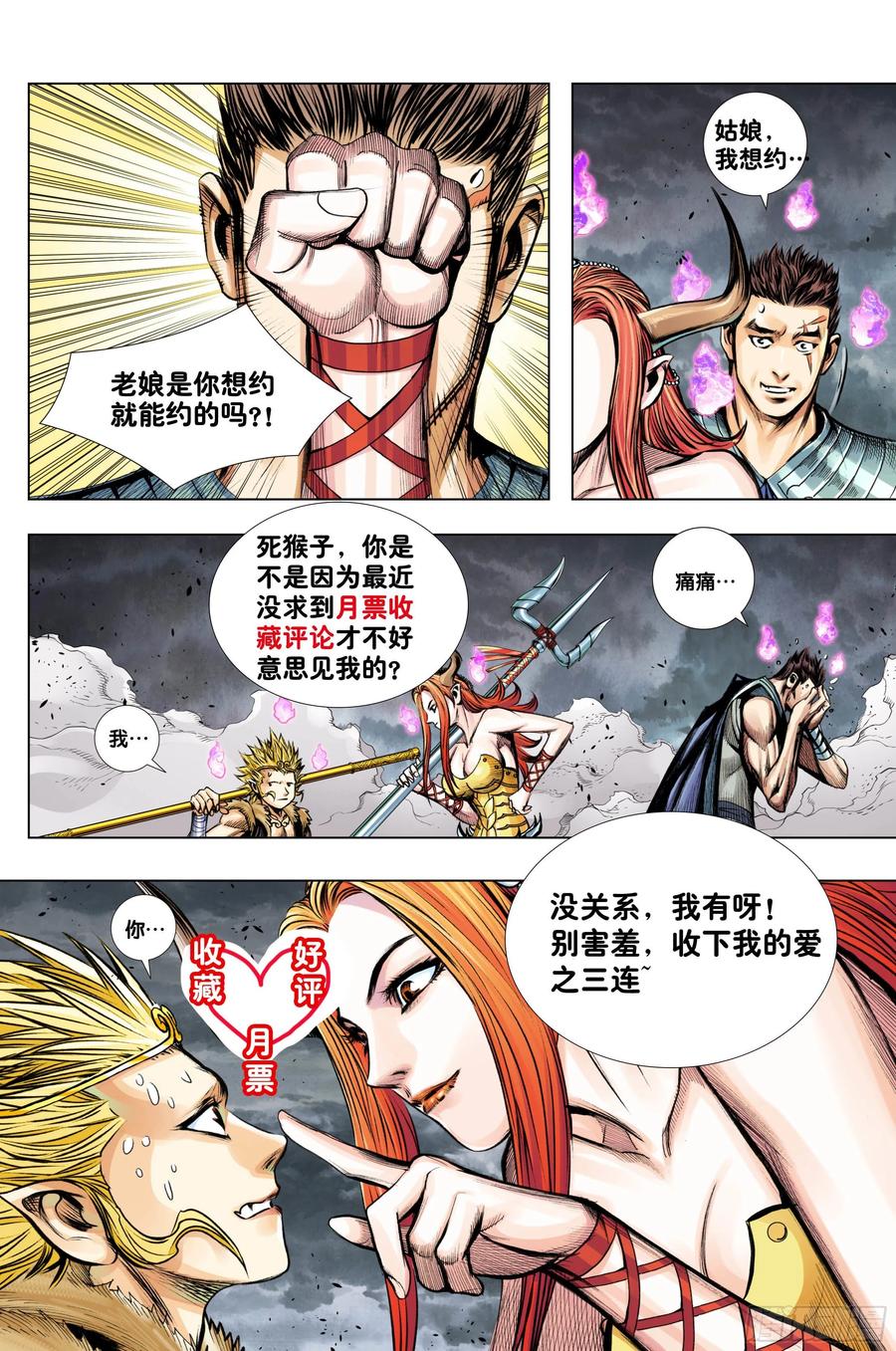 第28页