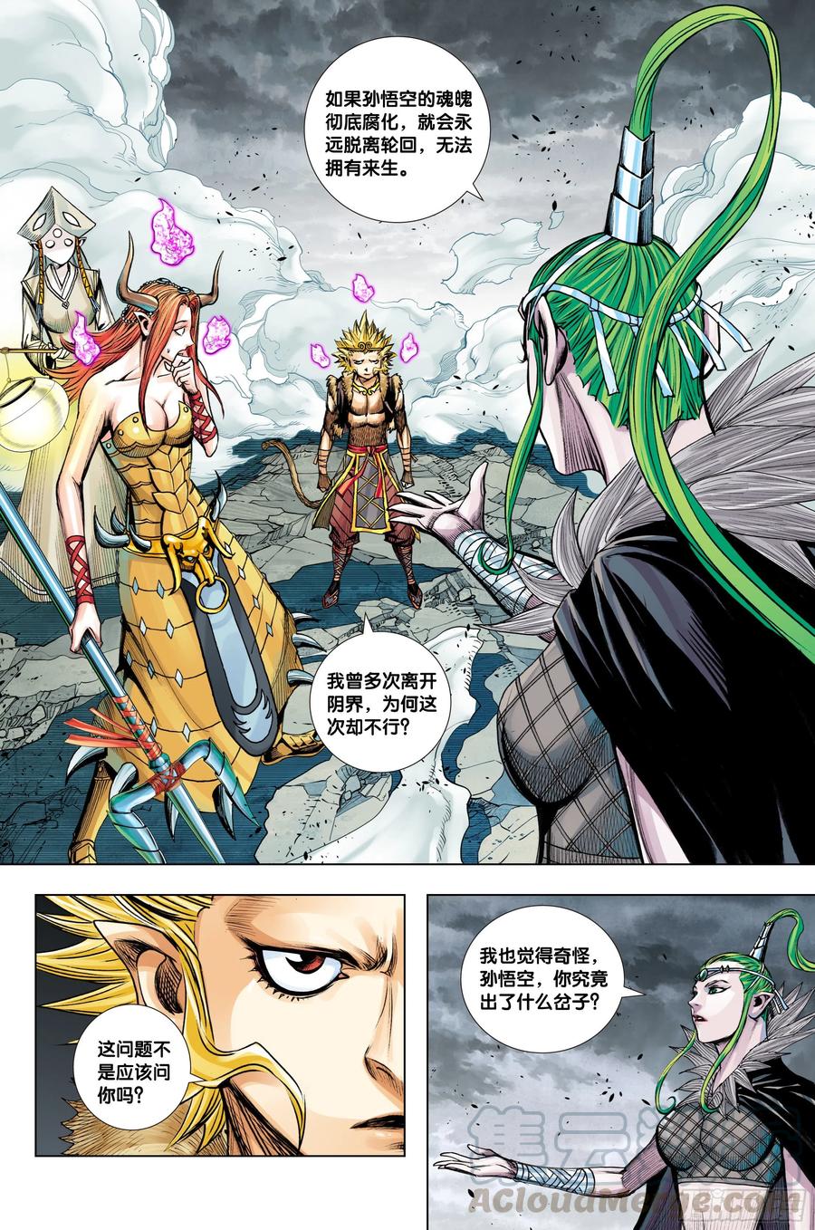 第25页