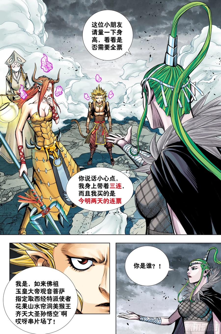 第30页