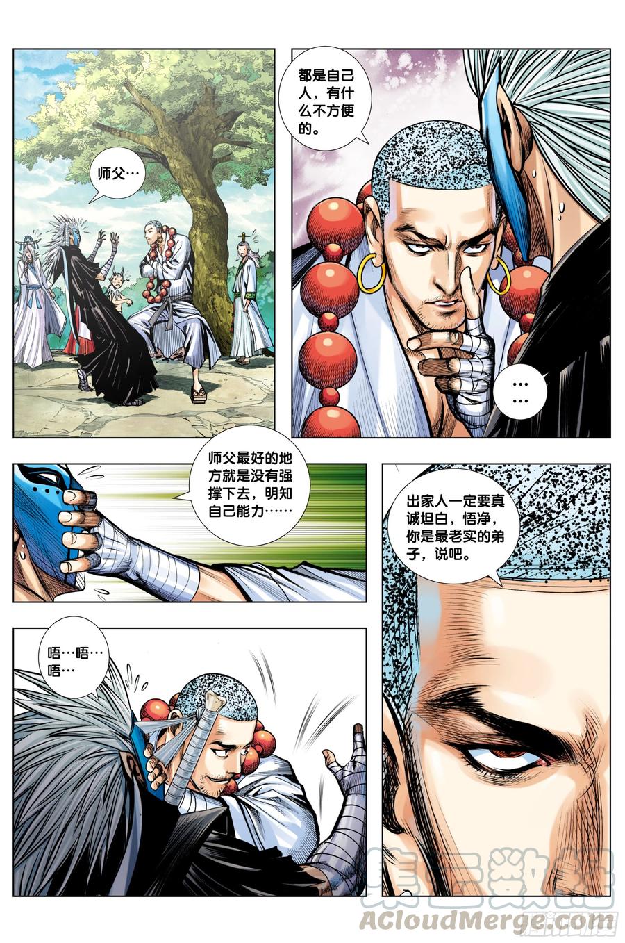 第16页