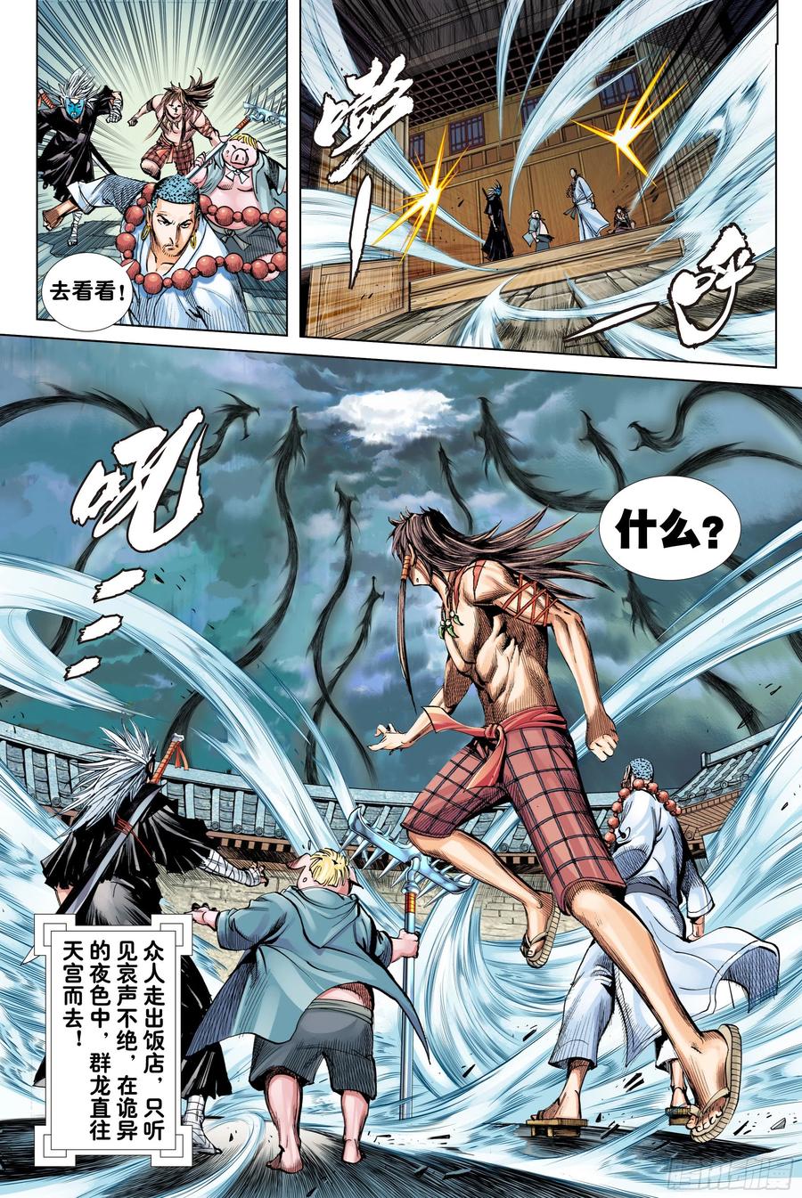 第28页