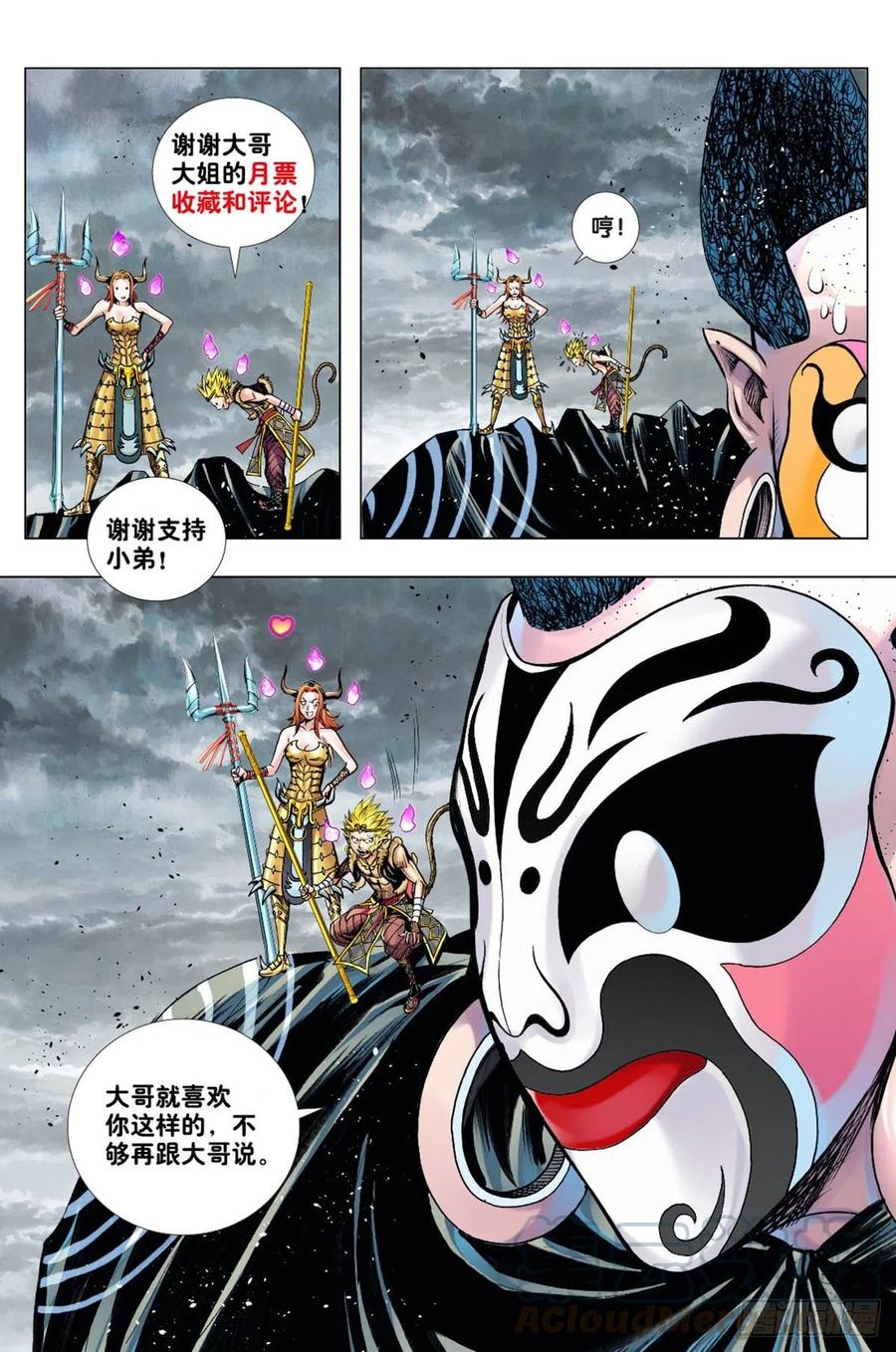 第27页