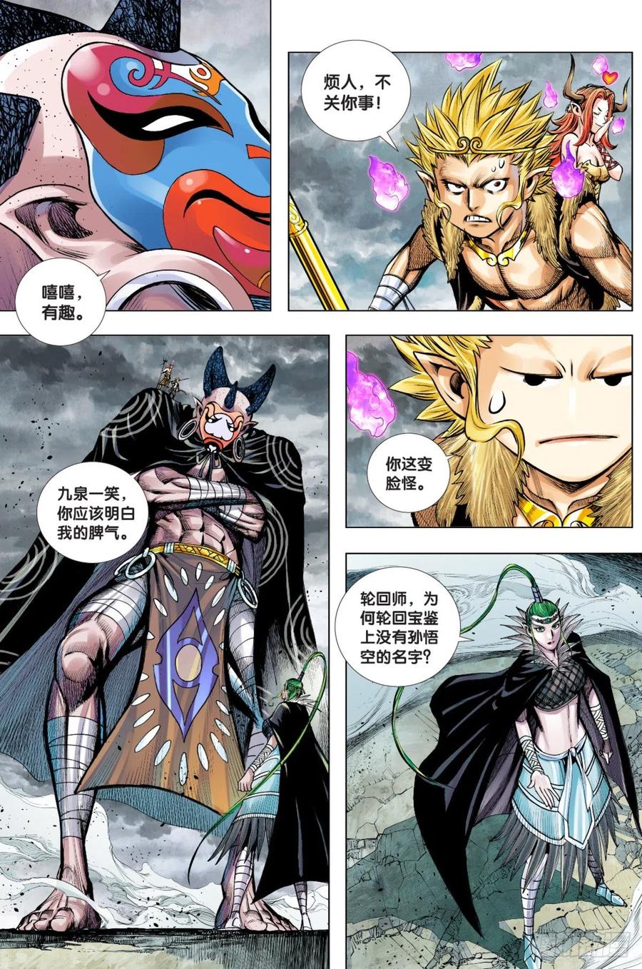 第6页